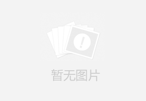 关于召开第五届三次理事会信函会议的通知