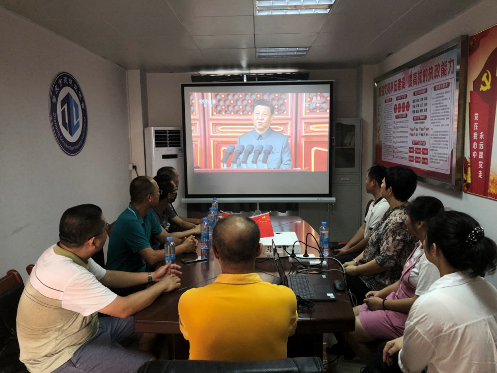 开展庆祝中国共产党成立100周年党建系列简报(一)