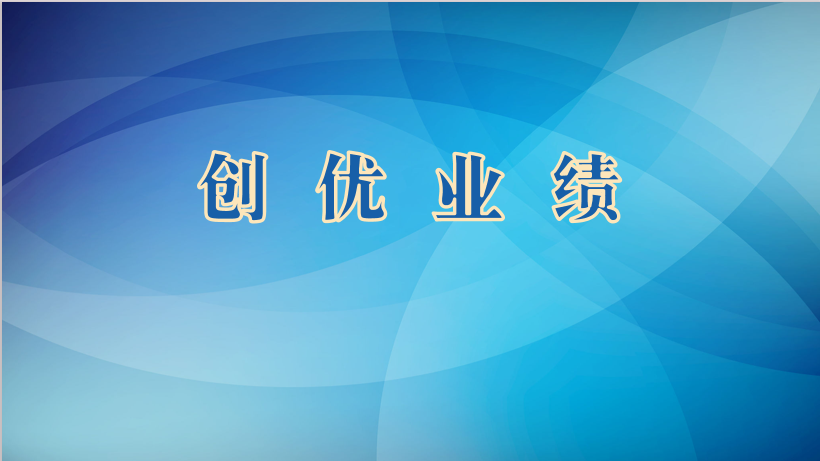 关于公布2021年下半年肇庆市市政基础设施工程安全生产文明施工示范工地名单的通知