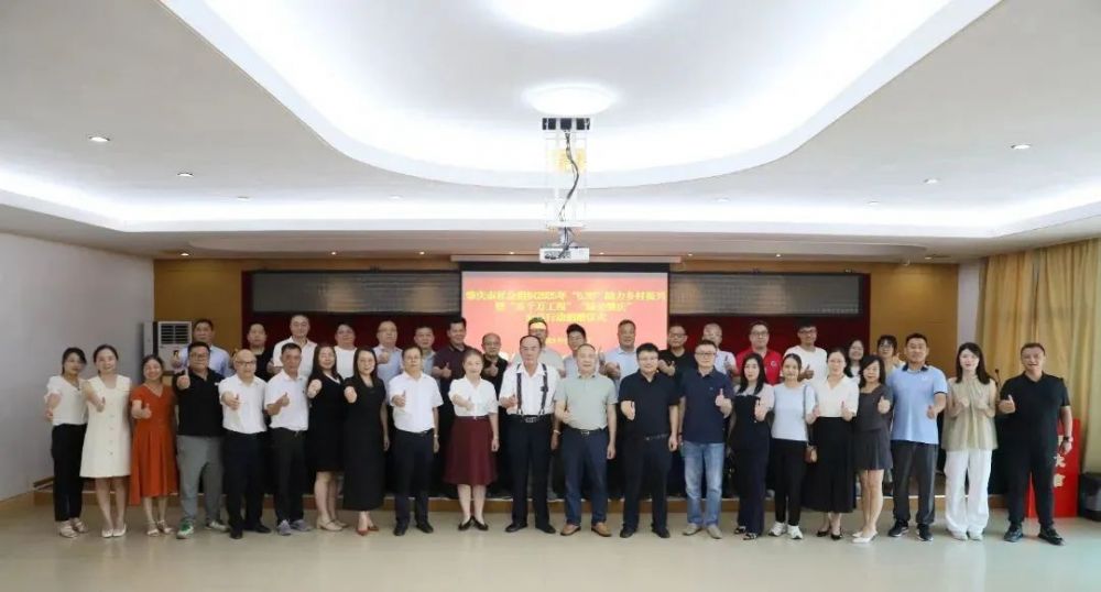 肇庆市直民政系统、全市性社会组织开展&ldquo;6.30&rdquo;助力乡村振兴暨&ldquo;百千万工程&rdquo;&ldquo;绿美肇庆&rdquo;公益行动爱心捐款活动