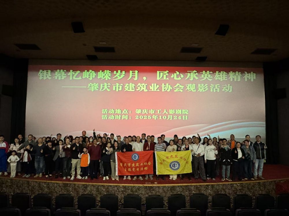 银幕忆峥嵘岁月 匠心承英雄精神